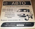 Миниатюра для версии от 13:24, 18 августа 2026