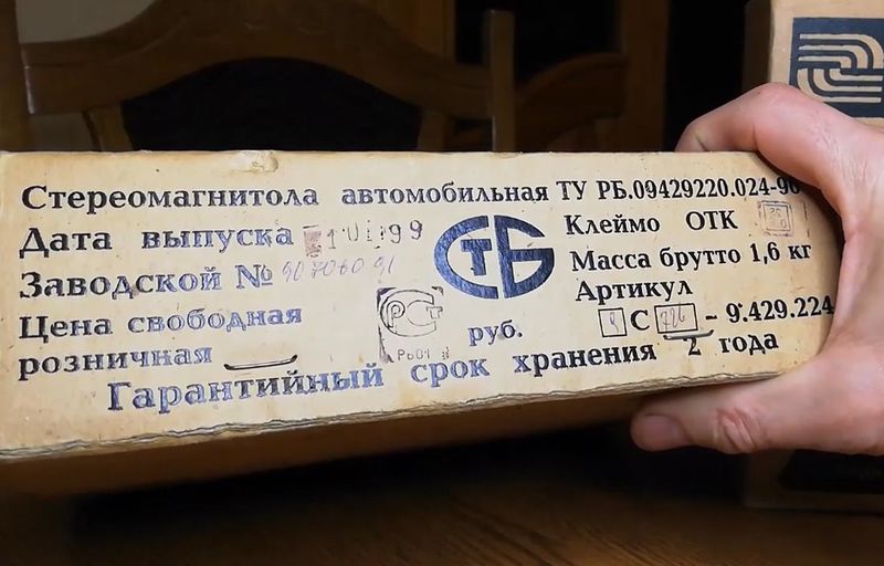 Файл:Grodno rm312sa6.jpg