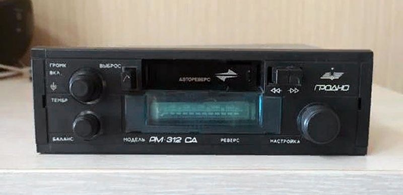 Файл:Grodno rm312sa8.jpg