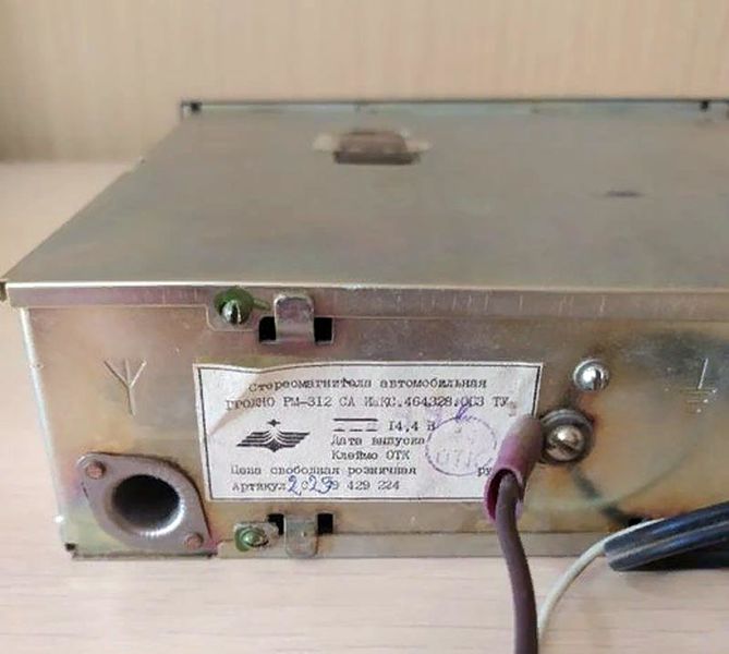Файл:Grodno rm312sa9.jpg