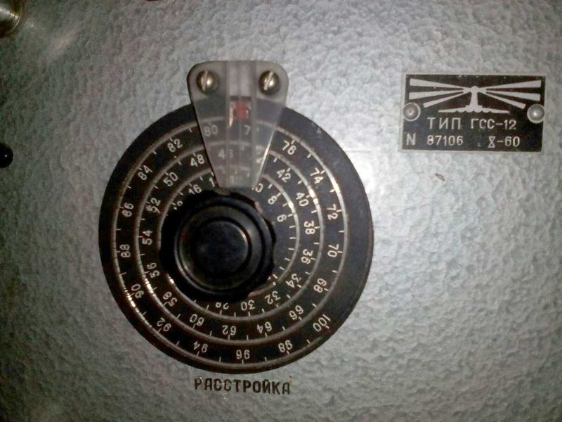 Файл:Gss12 2.jpg