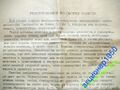 Миниатюра для версии от 09:05, 17 августа 2026