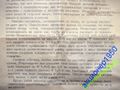 Миниатюра для версии от 09:06, 17 августа 2026