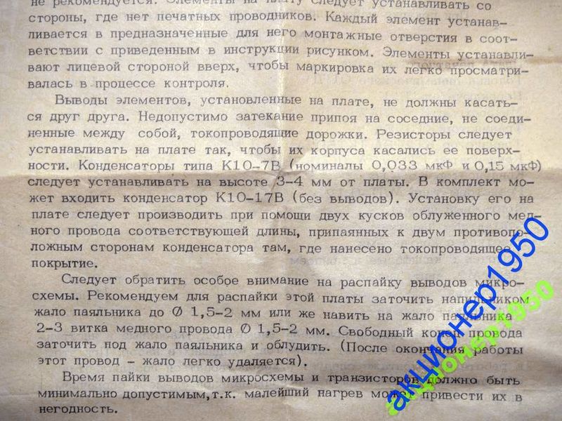 Файл:Gudok4.jpg