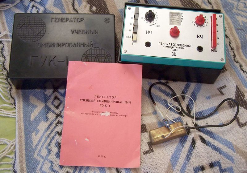 Файл:Guk1 11.jpg
