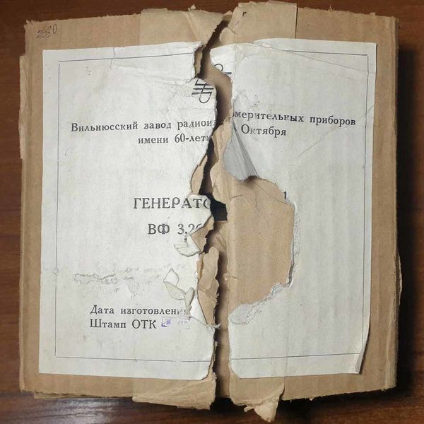 Файл:Gzl1 6.jpg