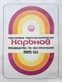 Миниатюра для версии от 08:59, 17 августа 2026