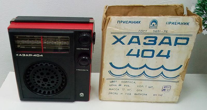 Файл:Hazar404r.jpg
