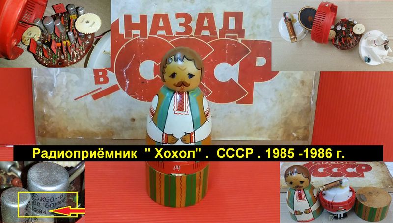 Файл:Hohol1.jpg