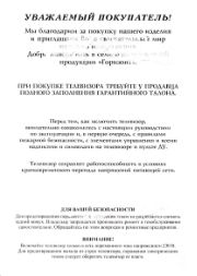 следующая страница →