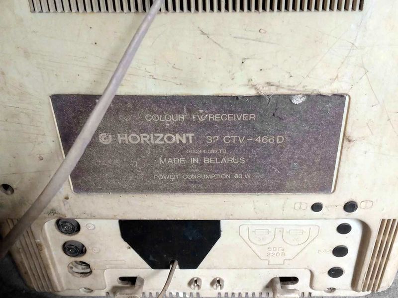 Файл:Horizont32ctv466d6.jpg