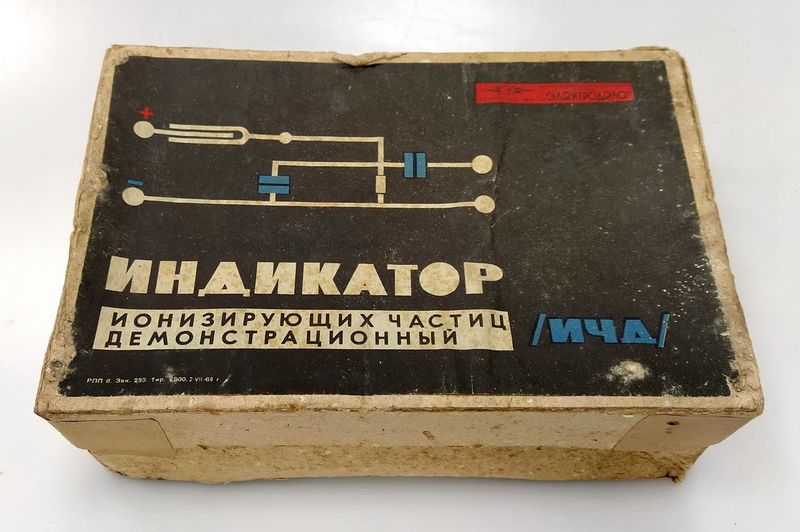Файл:Ichd.jpg