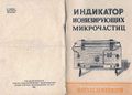 Миниатюра для версии от 08:55, 17 августа 2026