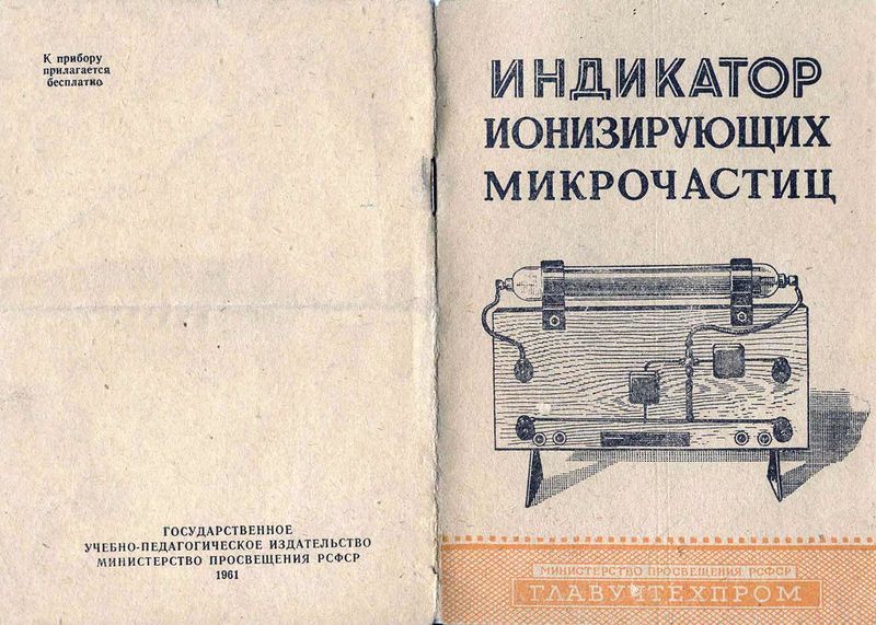 Файл:Ichd3.jpg