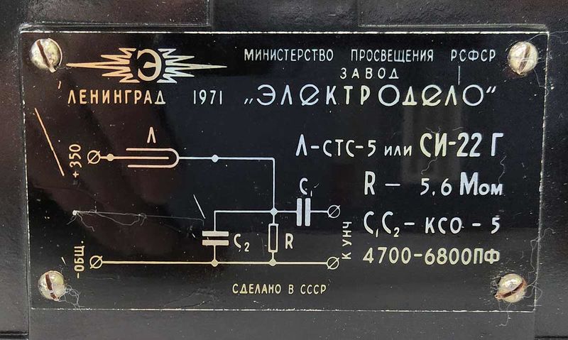 Файл:Ichd4.jpg