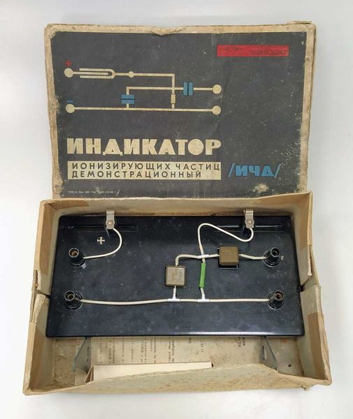 Файл:Ichd5.jpg
