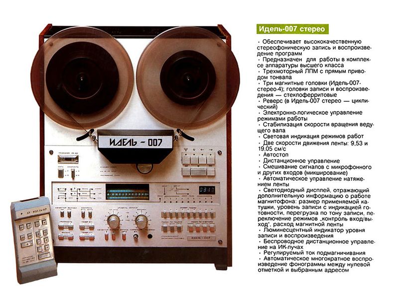 Файл:Idel007rek1.jpg