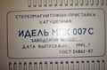 Миниатюра для версии от 16:36, 22 августа 2026