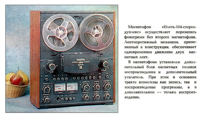 Файл:Ilet104tmp84.jpg