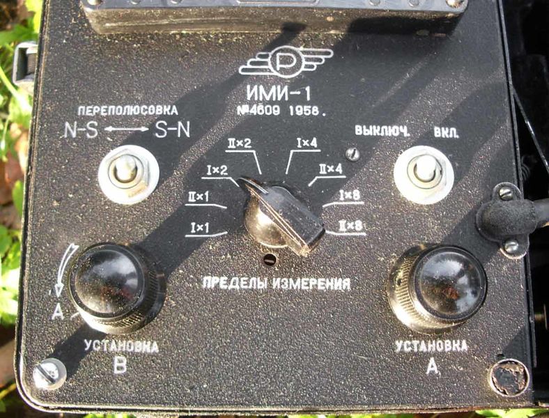 Файл:Imi1 5.jpg