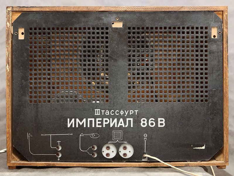 Файл:Imperial86 4.jpg
