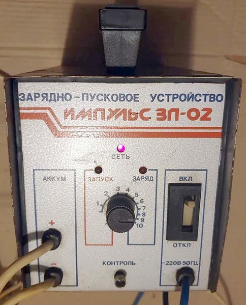 Файл:Impuls zp02 0.jpg