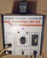 Миниатюра для версии от 08:52, 17 августа 2026