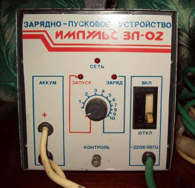 Файл:Impuls zp02 1.jpg
