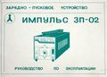 Миниатюра для версии от 09:05, 17 августа 2026