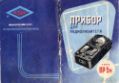 Миниатюра для версии от 09:09, 17 августа 2026