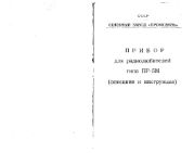 следующая страница →
