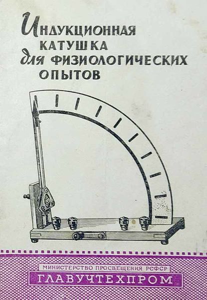 Файл:Ind kat.jpg
