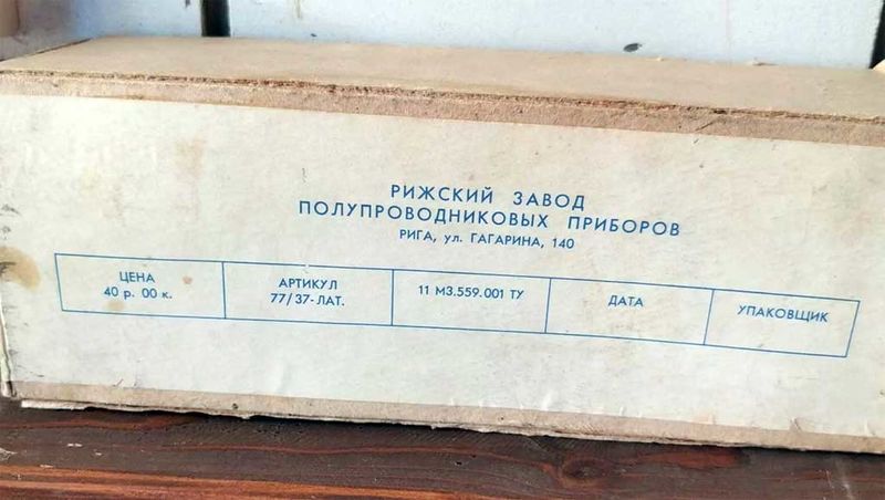 Файл:Inta5.jpg