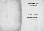 следующая страница →