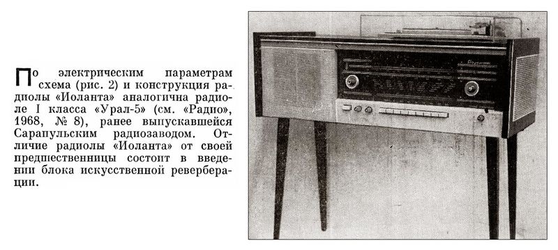 Файл:Iolanta r5 69.jpg