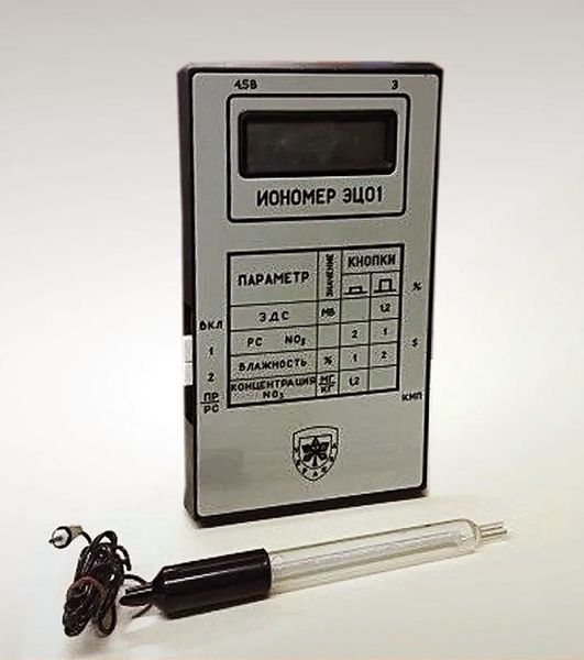 Файл:Ionometr ec01 0.jpg