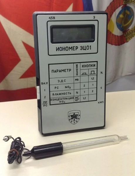 Файл:Ionometr ec01 1.jpg