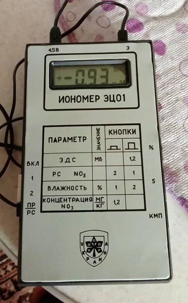 Файл:Ionometr ec01 2.jpg