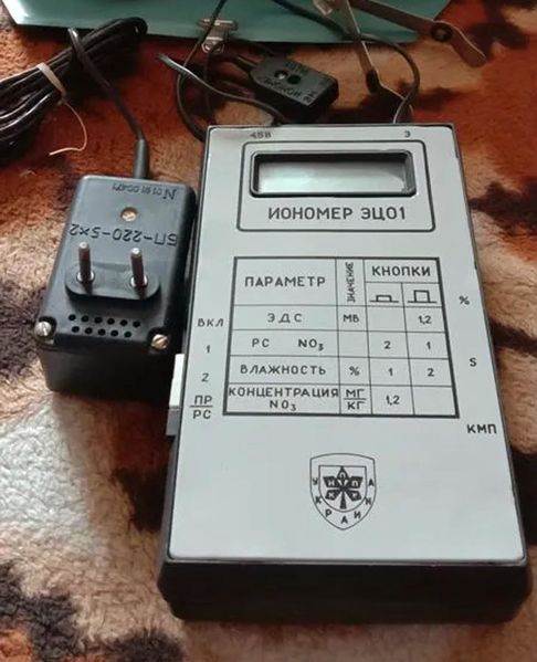 Файл:Ionometr ec01 3.jpg