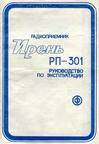 Файл:Iren11.jpg
