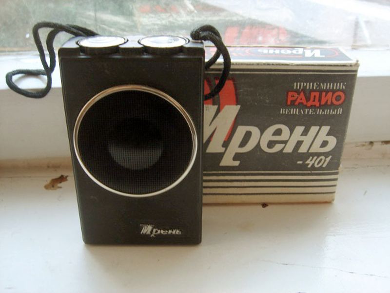 Файл:Iren23.jpg