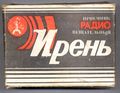 Миниатюра для версии от 16:40, 22 августа 2026