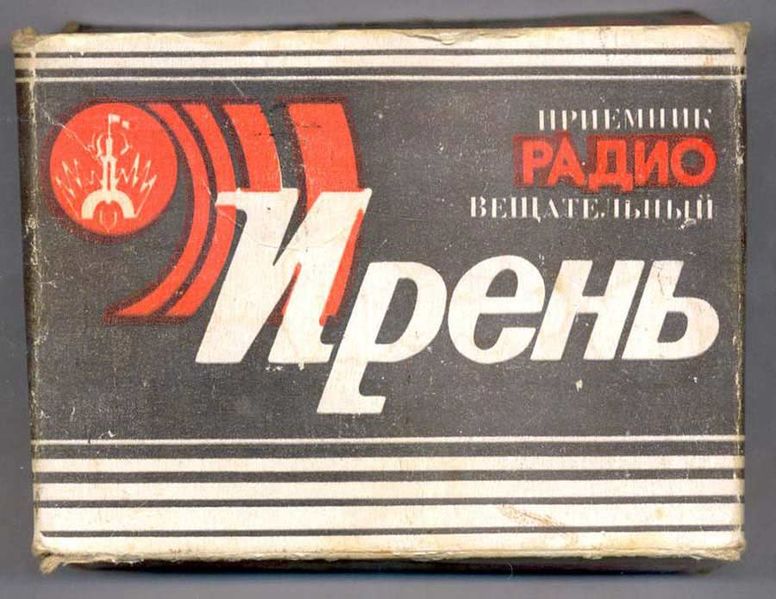 Файл:Iren24.jpg