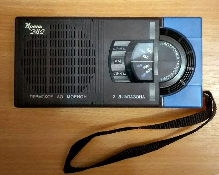 Файл:Iren241 2.jpg