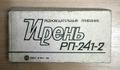 Миниатюра для версии от 00:04, 17 августа 2026