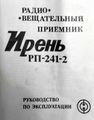 Миниатюра для версии от 00:03, 17 августа 2026