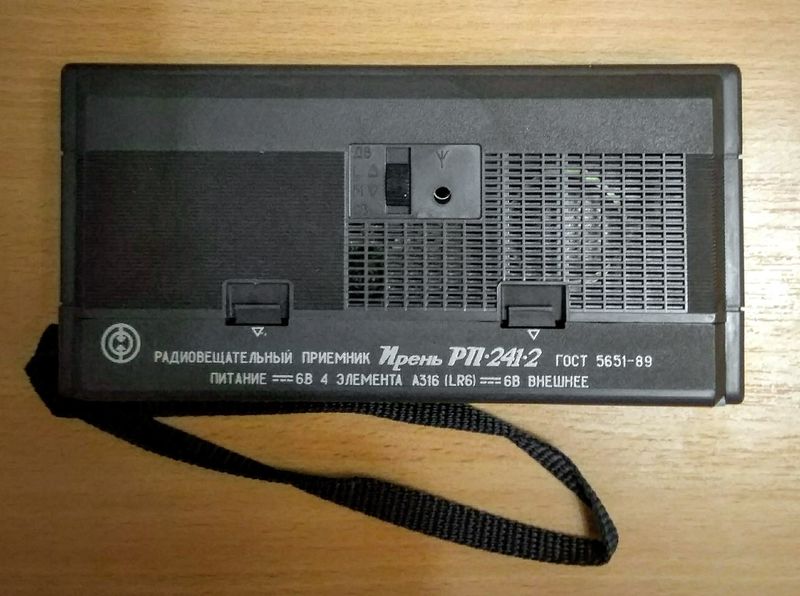 Файл:Iren241 2 8.jpg