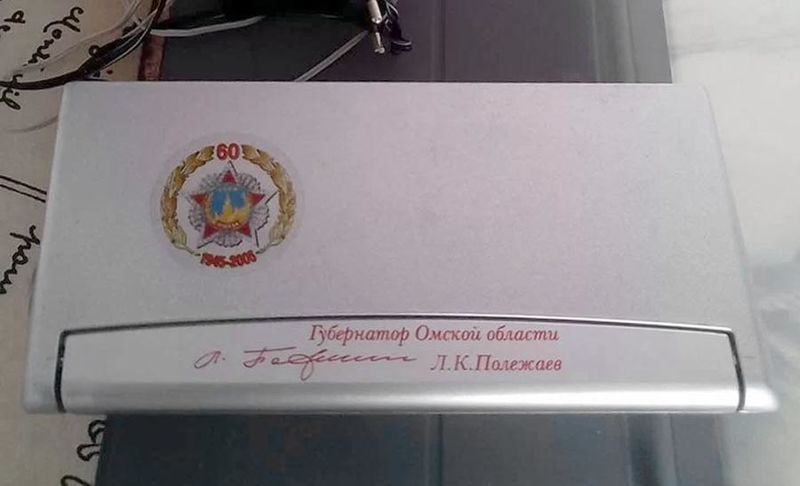Файл:Irtysch rp204 2.jpg