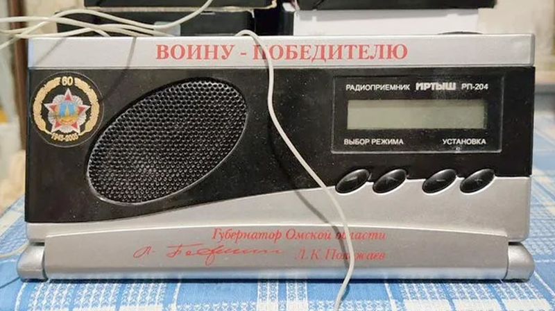 Файл:Irtysch rp204 4.jpg