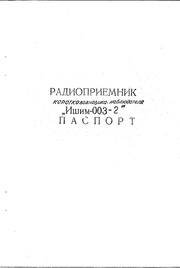 следующая страница →